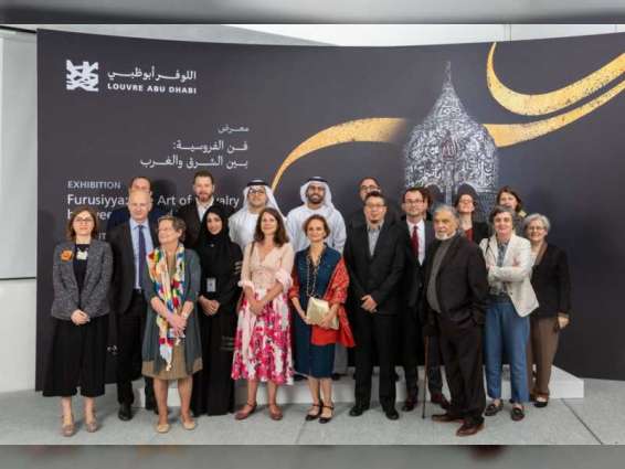 Louvre Abu Dhabi presents knightly culture