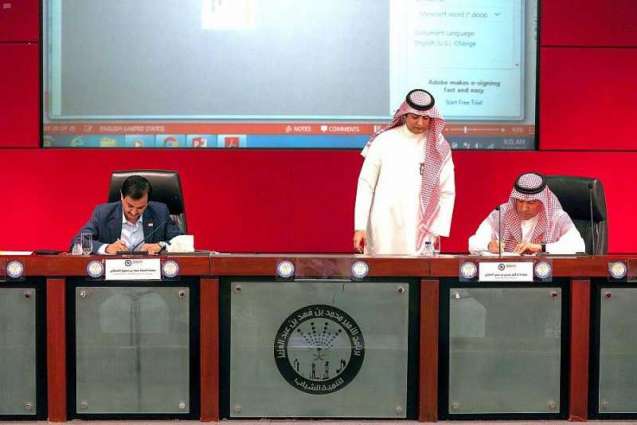 مدينة الملك سلمان للطاقة وجامعة الأمير محمد بن فهد توقعان اتفاقية لتدريب ٨٠ طالبا