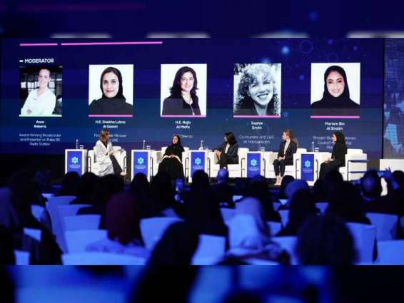 انطلاق "منتدى المرأة في قطاع التكنولوجيا" بالشارقة