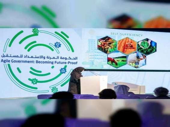 Shamma bint Sultan highlights growing earth emergencies at Public Policy Forum 2020