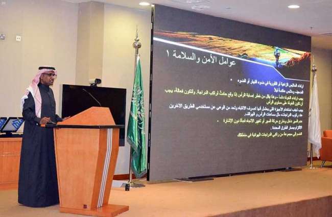 جامعة الإمام عبدالرحمن بن فيصل تنظم فعالية 