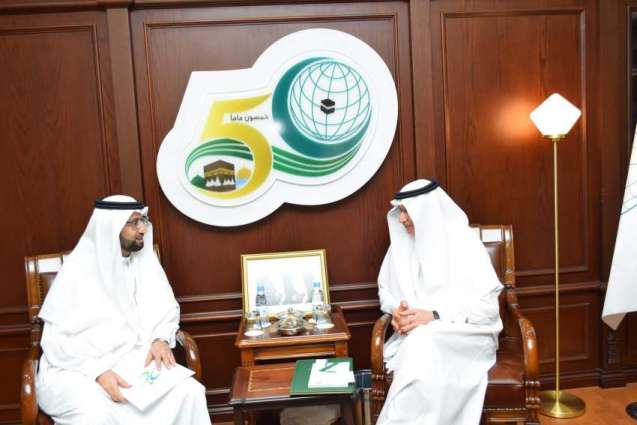 OIC Secretary General receives Chief Executive Officer of Saudi Food & Drug Authority