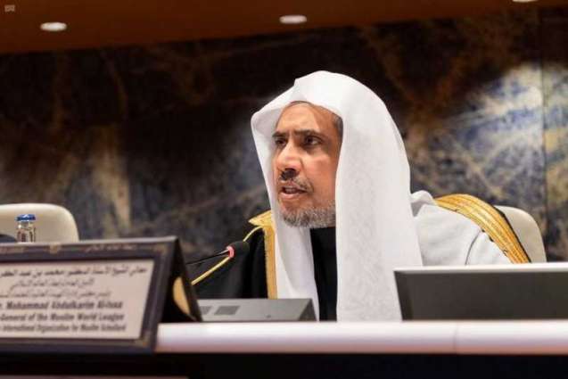 الأمم المتحدة تستضيف مؤتمر رابطة العالم الإسلامي حول 