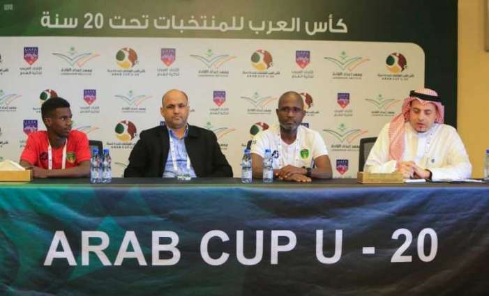 كأس العرب للشباب : مدربا موريتانيا وتونس يتفقان على أهمية مواجهتهما غداً لتحديد المتأهل إلى نصف النهائي