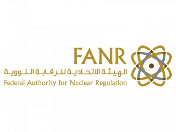 FANR to oversee Unit 1 commissioning phase