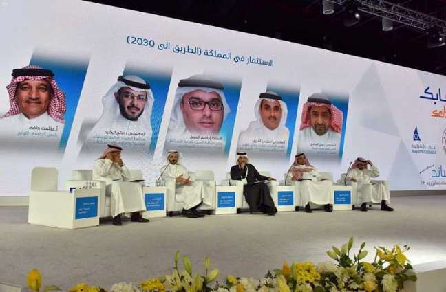 مؤتمر (سابك) 2020 يعكس توجه الشركة للارتقاءُ بصناعة البتروكيماوياتِ السعوديةِ