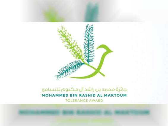 Mohammed Bin Rashid Al Maktoum Tolerance Award recognises global champions of tolerance