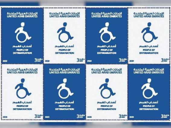 Emirates Post issues commemorative stamps with new 'People of Determination' logo