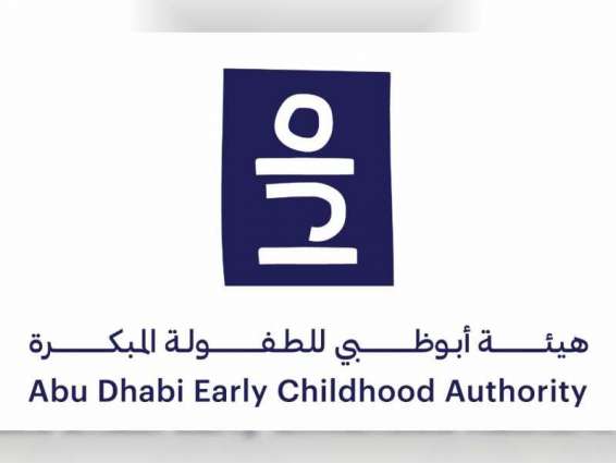ECA condemns child abuse video, reiterates UAE’s commitment to child rights