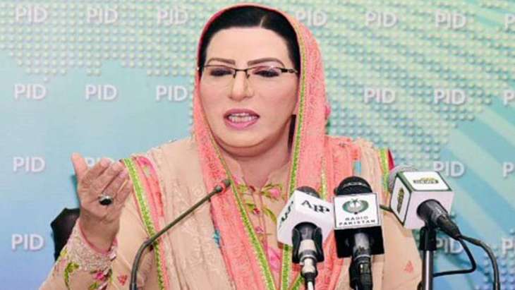  Special Assistant to Prime Minister on Information and Broadcasting Dr Firdous Ashiq Awan on Thursday has lashed out at Pakistan Peoples Party (PPP) chairman Bilawal Bhutto Zaradri  said