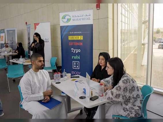 جامعة دبي تنظم معرض الوظائف السنوي