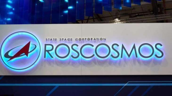 Investors Agree to Pour $5.5Bln Into Russian Satellite Constellation Sfera - Roscosmos