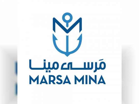 'Marsa Mina' opens at Zayed Port