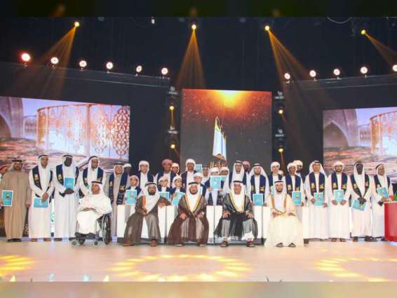 سعود بن صقر يكرم الفائزين بجائزة رأس الخيمة للقرآن الكريم وعلومه