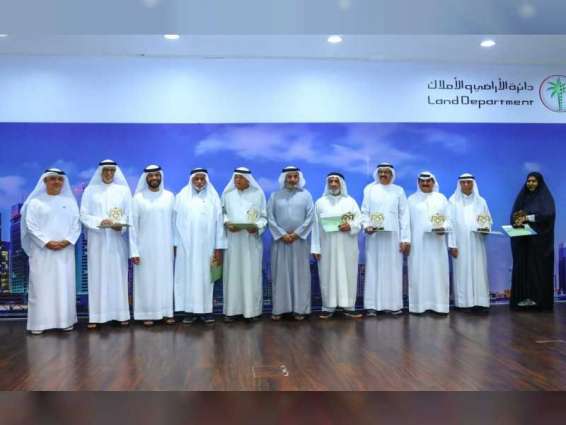 " أراضي دبي " تكرم الشركات العقارية والوسطاء و المقيمين