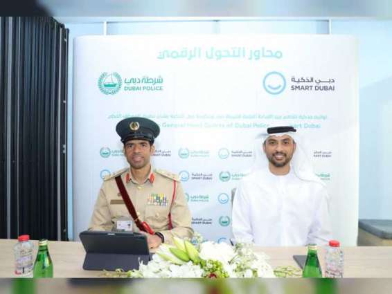 Dubai Police, Smart Dubai enhance cooperation