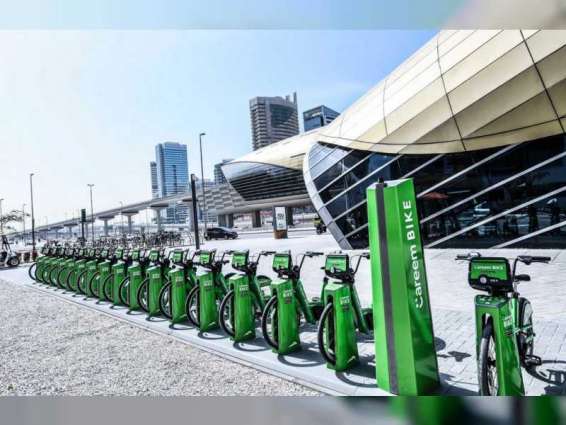 طرق دبي و"كريم" تطلقان خدمة تأجير الدراجات الهوائية 