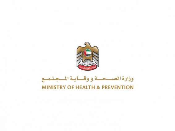 MoHAP announces two new cases of coronavirus