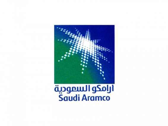 Saudi Aramco announces regulatory approval of the development of Jafurah gas field