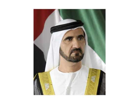 محمد بن راشد يصدر قانوناً بشأن مركز دبي للسِّلع المُتعدِّدة