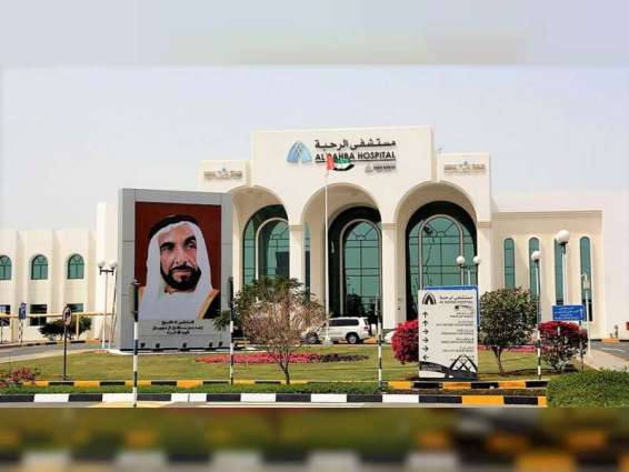 Al Rahba hospital to undergo renovation and upgrade
