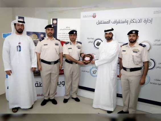 شرطة أبوظبي تسلط الضوء على "الابتكار في وكالة الإمارات للفضاء"