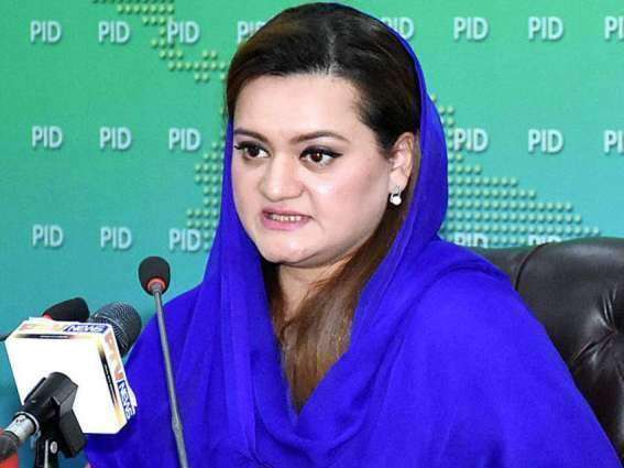 NAB absconding rather than presenting evidence in the courts:   PML-N spokesperson Maryam Aurangzeb