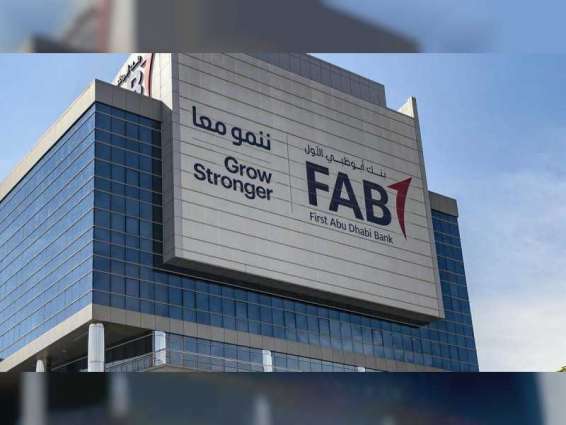 FAB shareholders approve AED8.08bn dividends, elect new board members