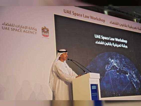 "الإمارات للفضاء" تعلن تفاصيل القانون الخاص بتنظيم قطاع الفضاء