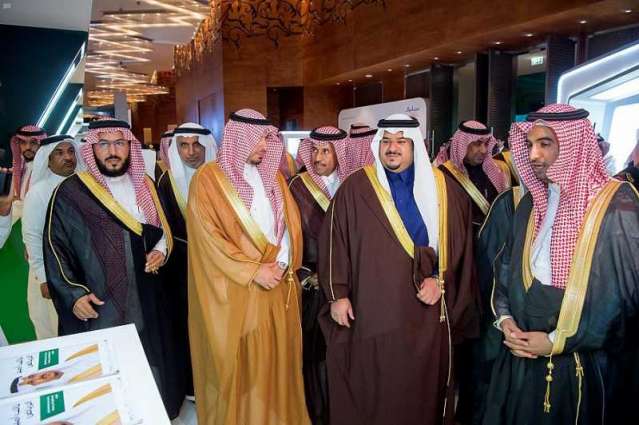 نائب أمير الرياض يدشن منتدى المشاريع المستقبلية 2020 بمشاركة 35 جهة