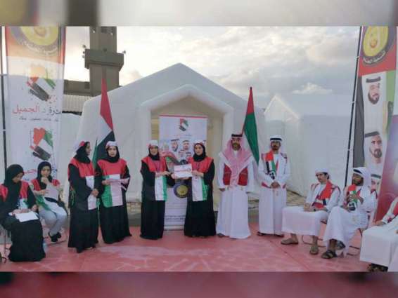 برنامج الشيخة فاطمة للتطوع يخرج الدفعة الرابعة من "القيادات الإماراتية التطوعية الشابة"