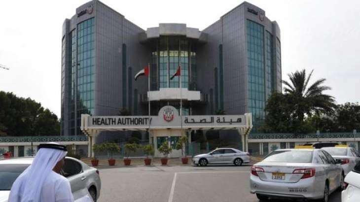 Abu Dhabi's health department updates 'Healthcare Capacity Master Plan'