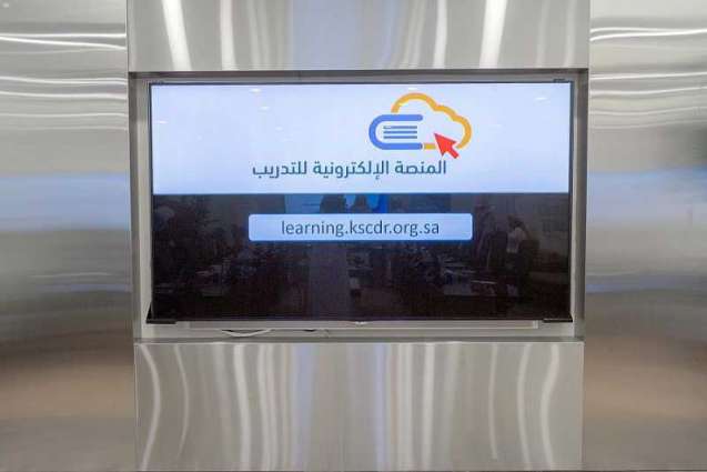 سمو الأمير سلطان بن سلمان يدشن المنصة الإلكترونية للتدريب