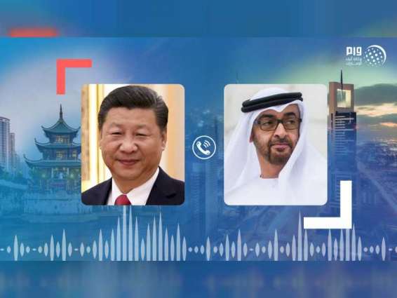 محمد بن زايد يجري اتصالا هاتفيا مع الرئيس الصيني