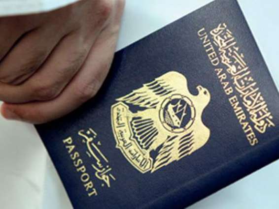 UAE, Dominica visa waiver agreement enters into force