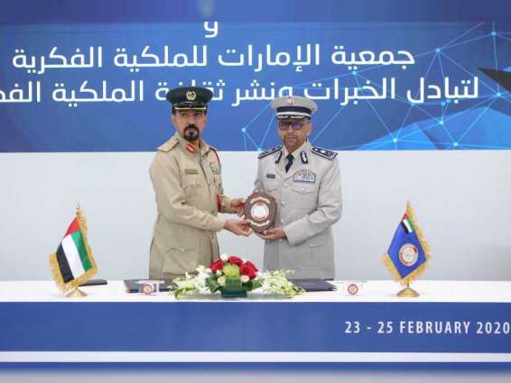 تفاهم بين شرطة أبوظبي و"الإمارات للملكية الفكرية"