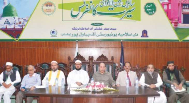 AIOU to hold int'l moot on Seerat-un-Nabi (PBUH) on March 6