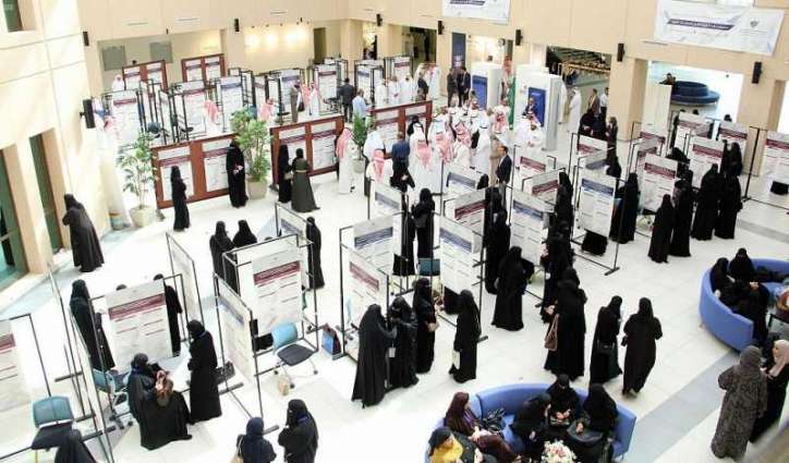 انطلاق فعاليات وأعمال المعرض الأول لتربية جامعة الإمام عبد الرحمن للدراسات العليا