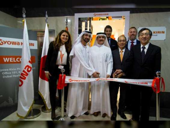 افتتاح المكتب الإقليمي لـ "كيوا كيرين" الدوائية اليابانية بمدينة دبي الطبية