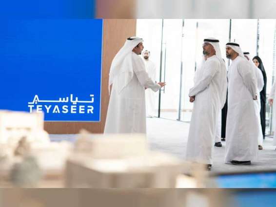 Khalid bin Mohamed bin Zayed launches 'Teyaseer' support services for Emirati Housing Programme