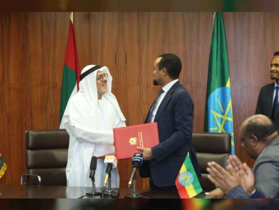 "صندوق خليفة" يوقع اتفاقية مع وزارة المالية الإثيوبية بقيمة 100 مليون دولار