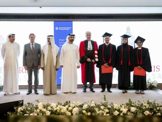مركز دبي المالي العالمي يحتفي بتخرج أولى دفعات "الأكاديمية" من برنامج ماجستير القيادة التنفيذية في القانون