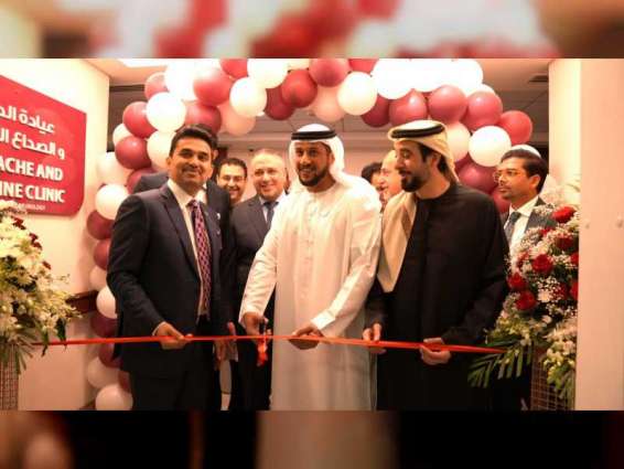 UAE's first migraine clinic opens in Abu Dhabi