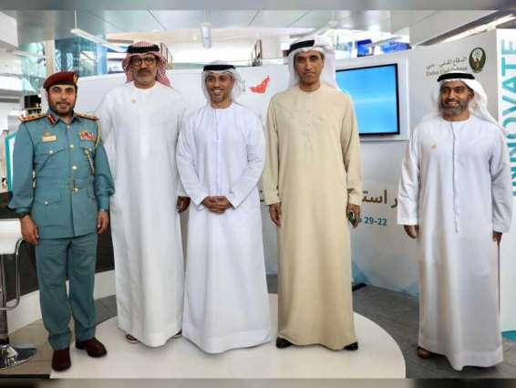 دفاع مدني دبي يستعرض مشروعي "القرش" و"رابتر" في معرض الابتكار