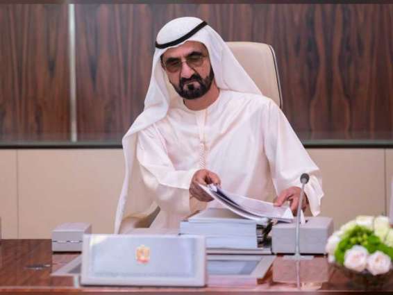 Mohammed bin Rashid issues decree on trading in petroleum products