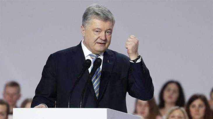 Poroshenko Shows Up at Ukrainian State Bureau for Questioning After Ignoring Subpoenas
