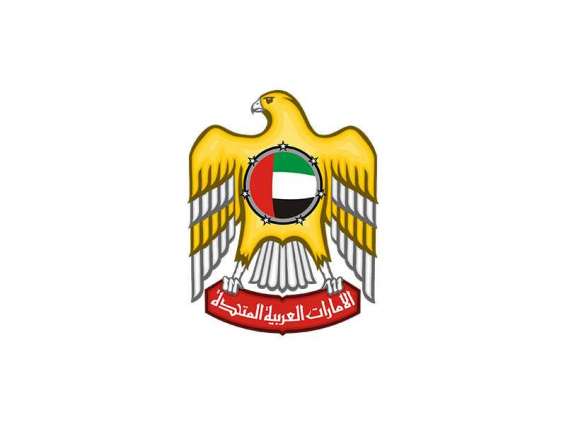 UAE coordinating with Iran to evacuate Iranian visitors to UAE