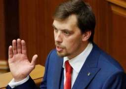 Ukrainian Prime Minister Denies Submitting Resignation