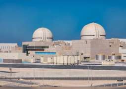 اكتمال تحميل الوقود النووي في مفاعل أولى محطات براكة للطاقة النووية السلمية