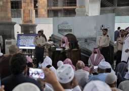 الشيخ السديس يلقي درسه الأسبوعي بالمسجد الحرام
